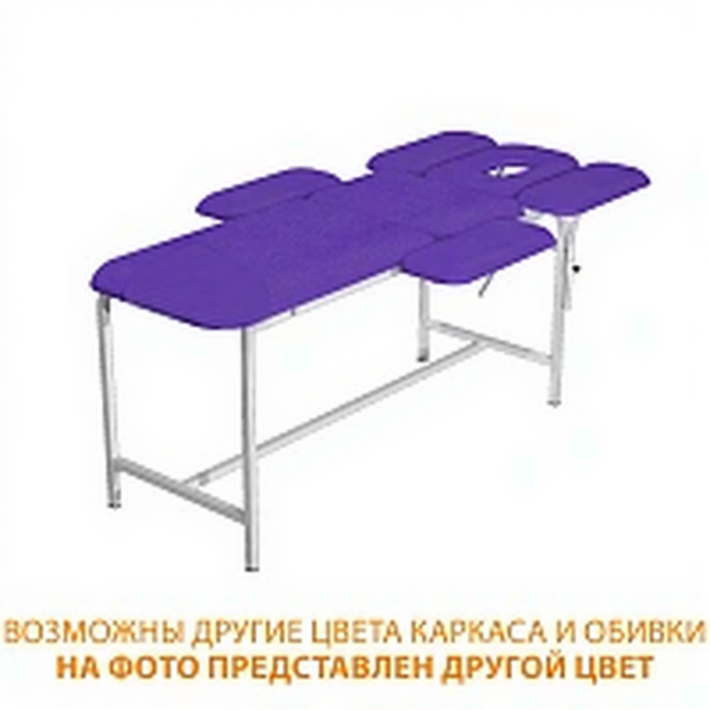 Стол массажный СМ-7 (1950х800/1100х750) (кожзам Эконом белый, каркас белый)