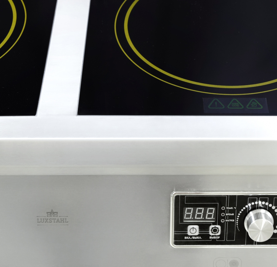 Плита индукционная Luxstahl ПИ 2-ПР