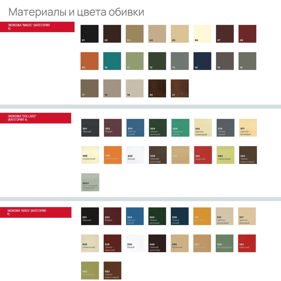 Диван Дилан (модель Д22)