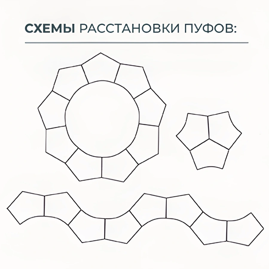 Пуф Lego (модель БМ 20)