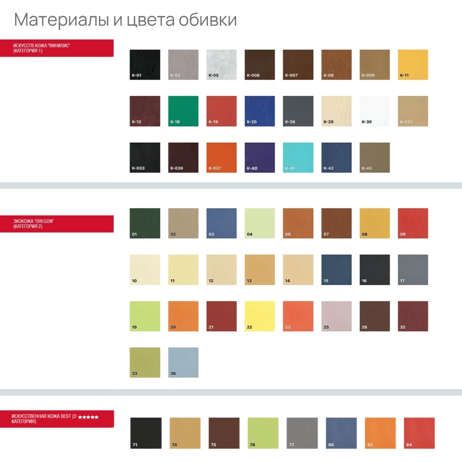 Диван Дилан (модель Д22)