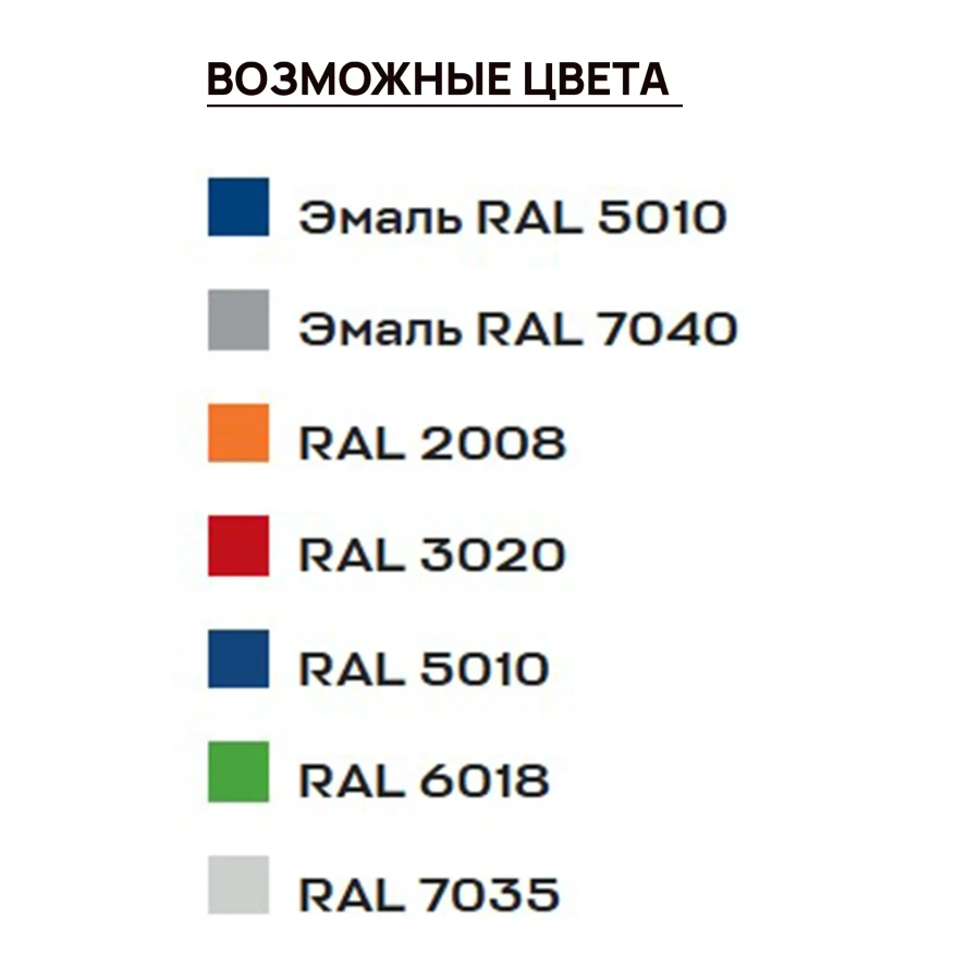 Депо для 1 бочки, без сточного поддона
