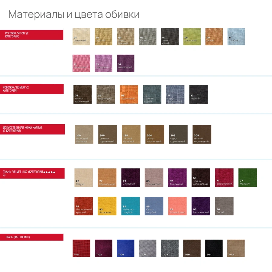 Диван Дилан (модель Д22)