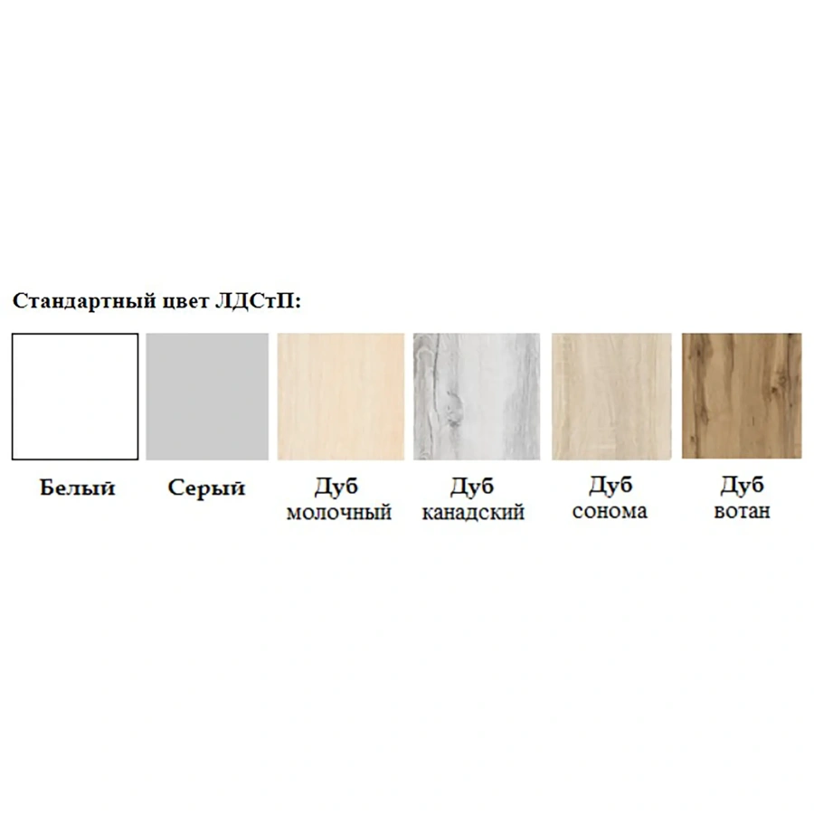 Стол рабочий угловой с тумбой подкатной СУ-1 левый (корпус ЛДСП белый, столеш. ЛДСП дуб канадский)