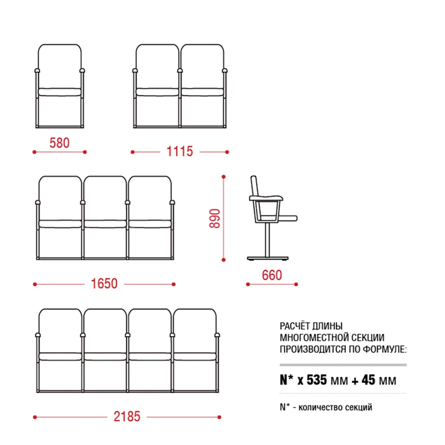 Многоместная секция Рим 2 (модель КМ 5/1)